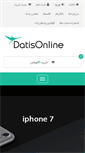 Mobile Screenshot of datisonline.com